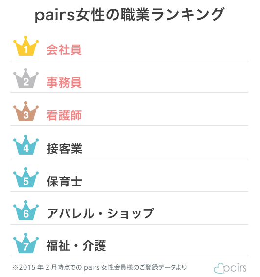 キャッチ画像2404514