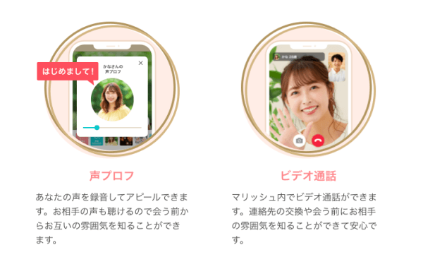 キャッチ画像2884615