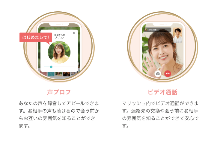 キャッチ画像1819718