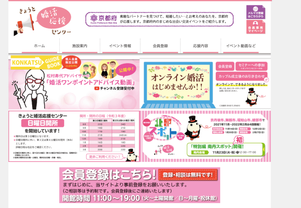 キャッチ画像294313