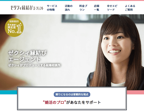 キャッチ画像1617918