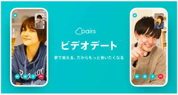 キャッチ画像297446