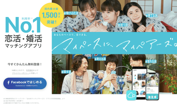 キャッチ画像2949715