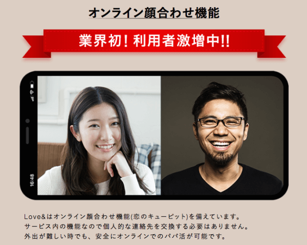 キャッチ画像4698827