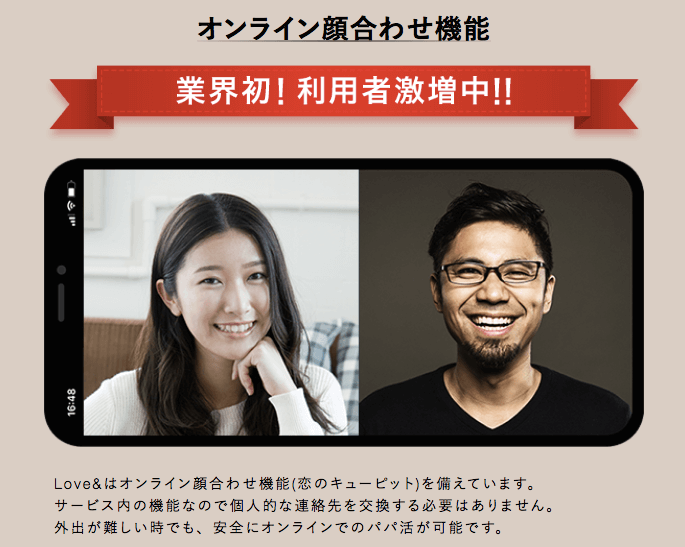 キャッチ画像163524