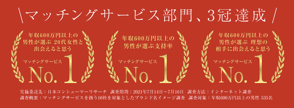 キャッチ画像163523