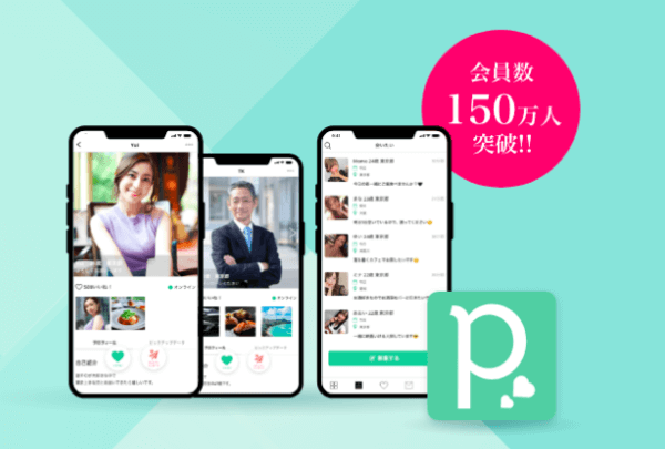 キャッチ画像470668