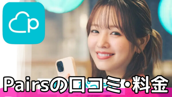 キャッチ画像20751