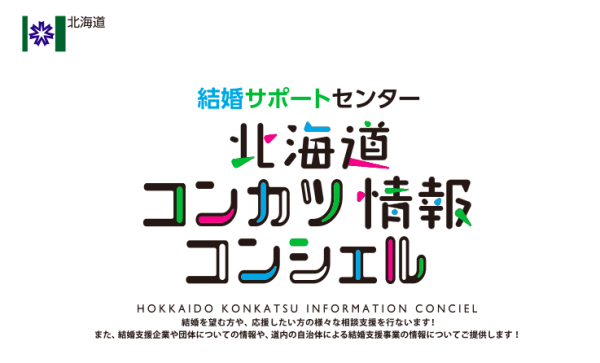 キャッチ画像529924