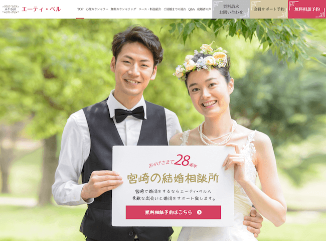 キャッチ画像399415