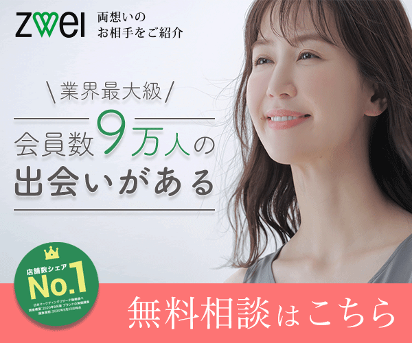 キャッチ画像147171