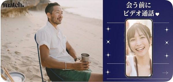 キャッチ画像2961011