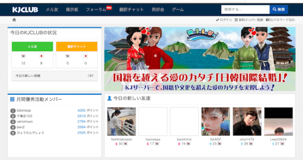 キャッチ画像1342526