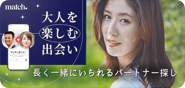 キャッチ画像284078