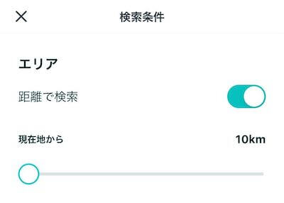 キャッチ画像566521