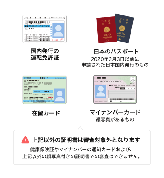 キャッチ画像215310