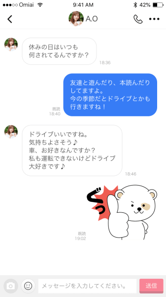 キャッチ画像215312