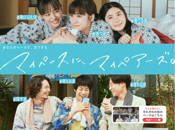 キャッチ画像330963