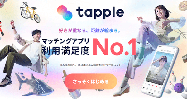 キャッチ画像41289