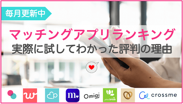 キャッチ画像2404535