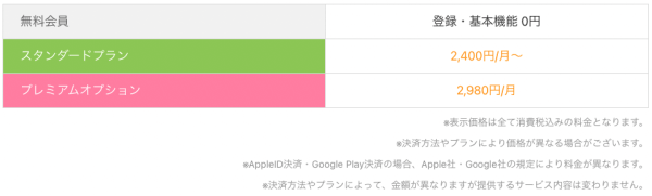 キャッチ画像92463