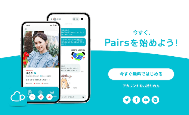 キャッチ画像550811