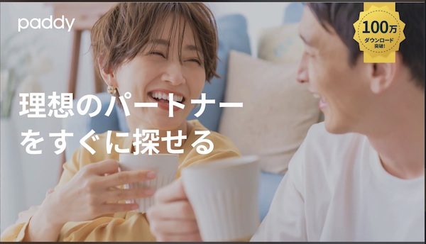 キャッチ画像1804313