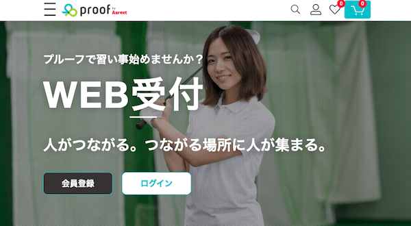 キャッチ画像231144