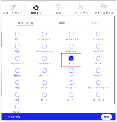 キャッチ画像3324210