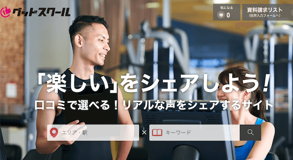 キャッチ画像231143