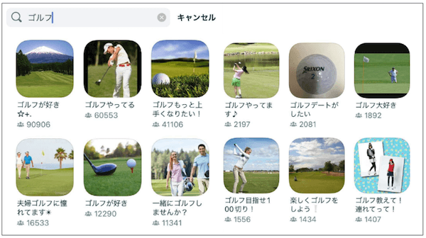 キャッチ画像332427