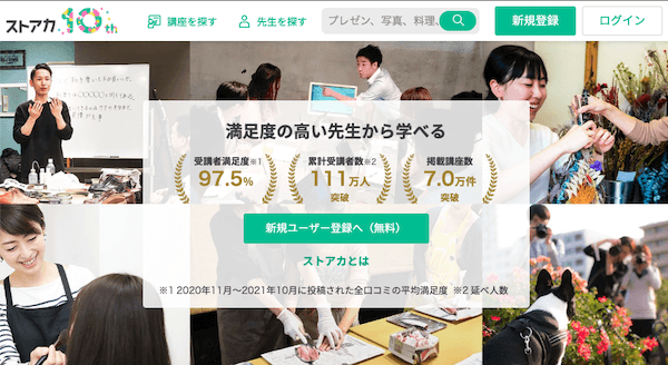 キャッチ画像231142