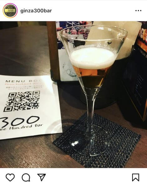 キャッチ画像525437