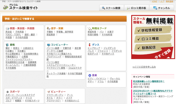 キャッチ画像231146