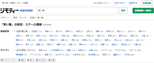 キャッチ画像231145