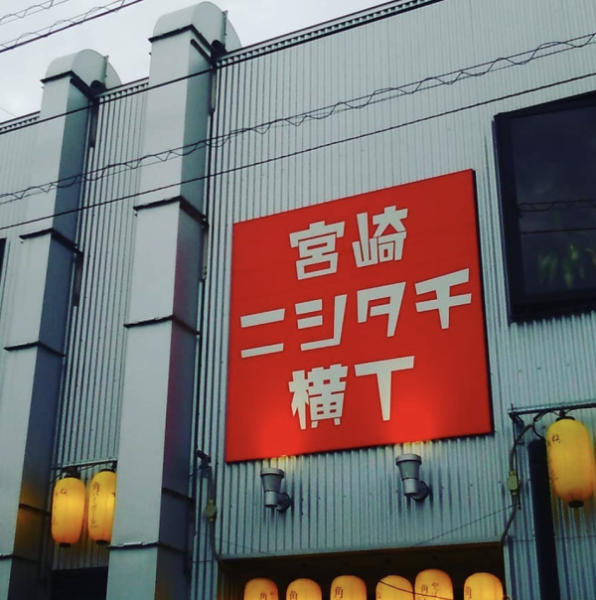 キャッチ画像39948