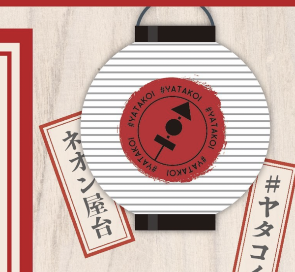 キャッチ画像306114