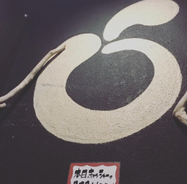 キャッチ画像306118