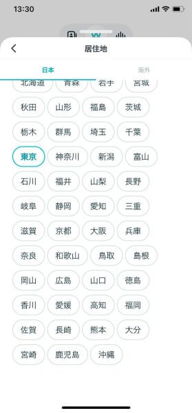 キャッチ画像265811