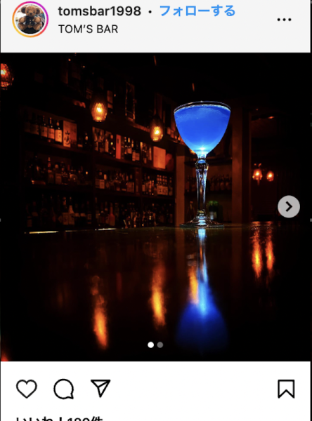 キャッチ画像691220