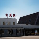 【2025年最新版】北見で男女の出会いの場おすすめ12選|バー、飲み屋、ナンパスポット、マッチングアプリを厳選紹介!サムネイル