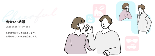 キャッチ画像1882520