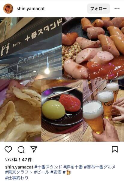 キャッチ画像4919610