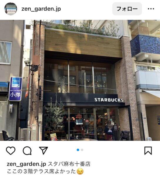 キャッチ画像4919623