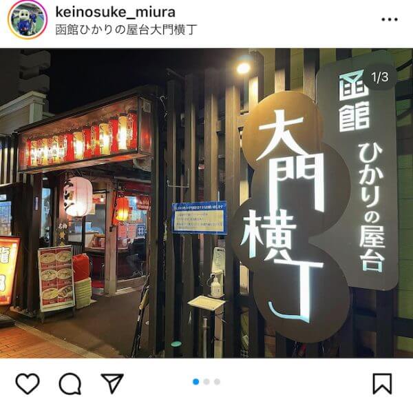 キャッチ画像529928