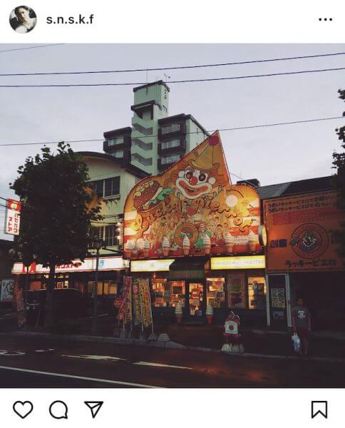 キャッチ画像529929