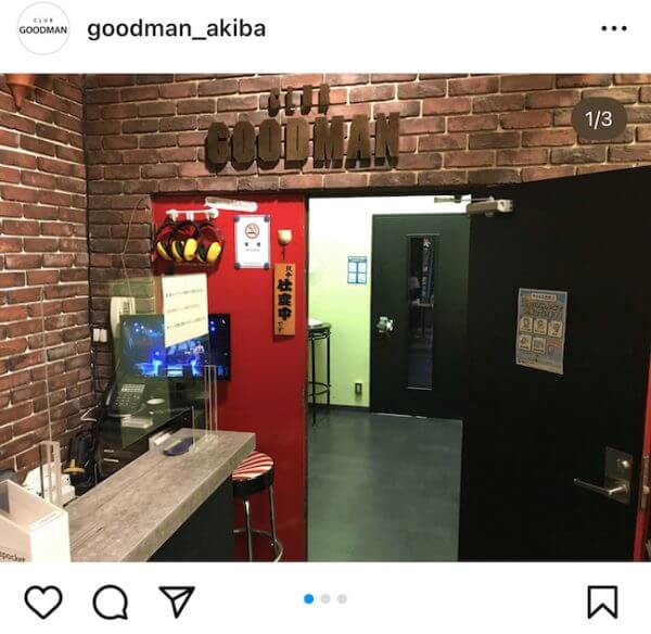 キャッチ画像656324