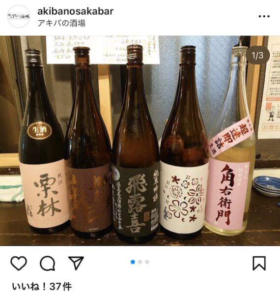 キャッチ画像656325