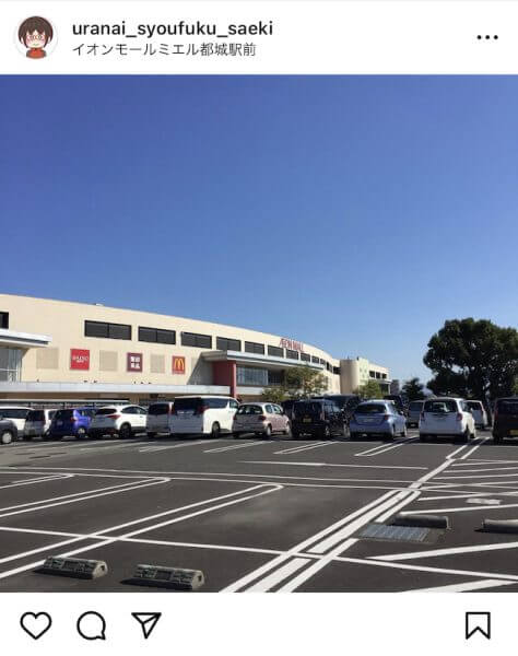 キャッチ画像768722