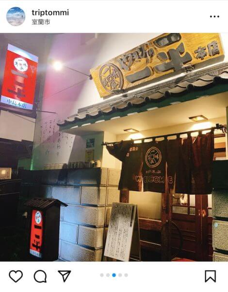 キャッチ画像735921